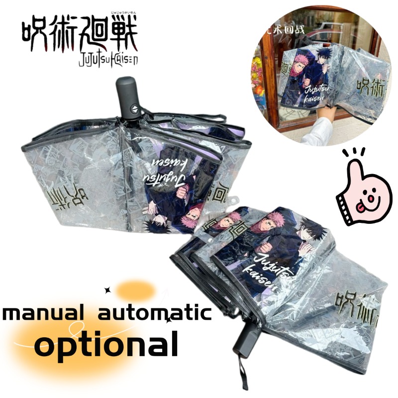Anime Jujutsu Kaisen Merchandi – Outdoor Camping Japan Bewertung und Preis